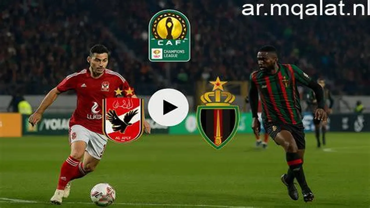 موعد مواجهة بيراميدز والجيش الملكي في منافسات دوري أبطال أفريقيا المقبلة